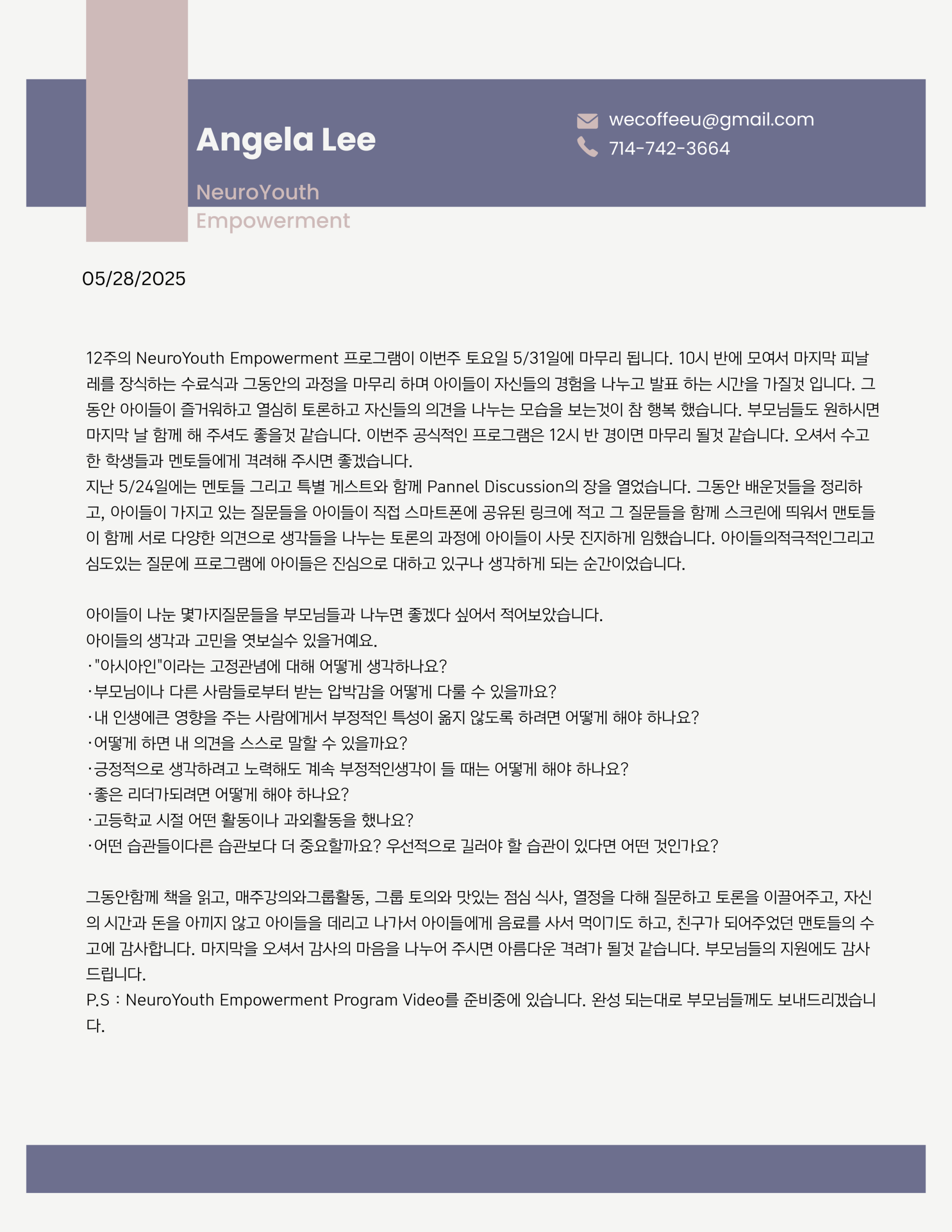 Final letter_ Korean