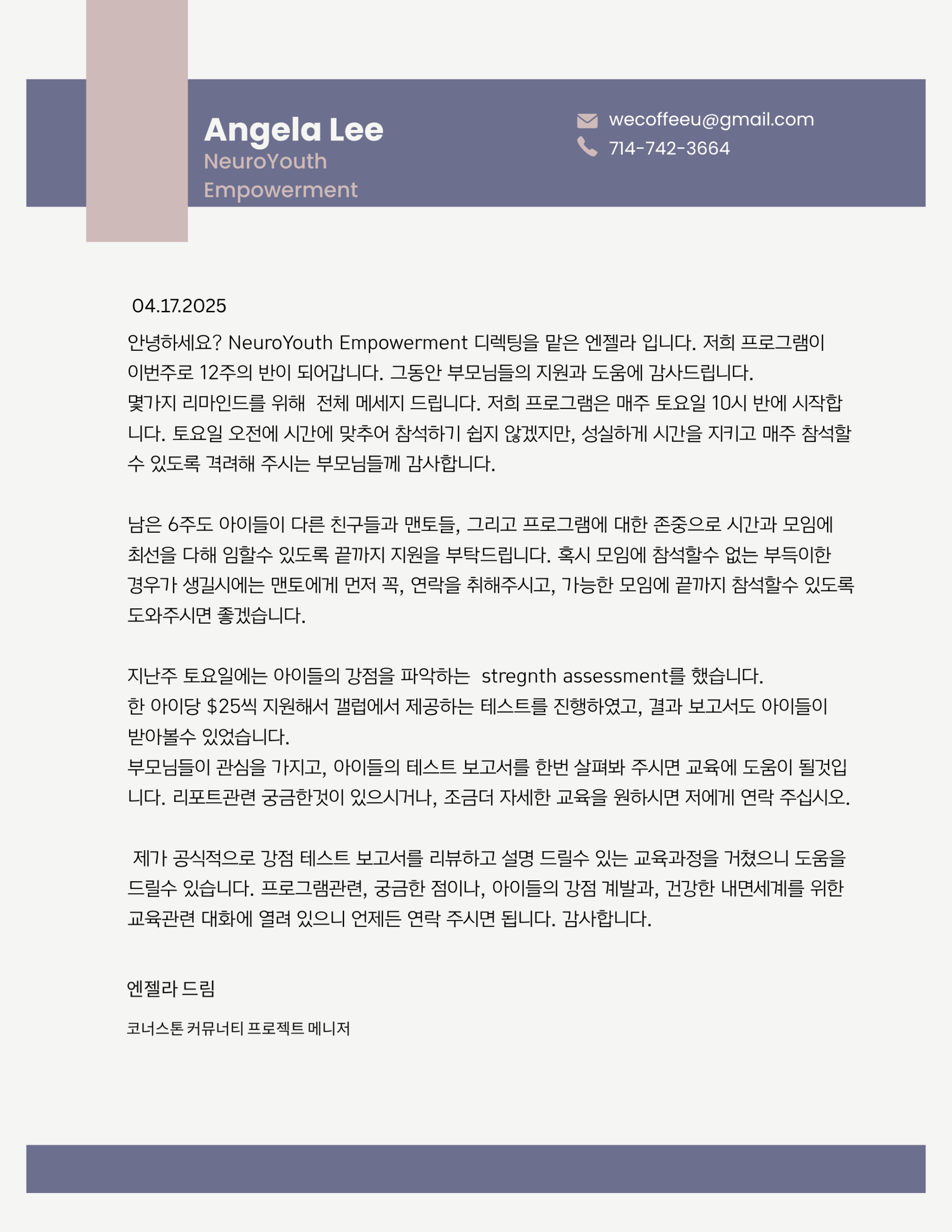 letter to the parents- Mid Week _Korean